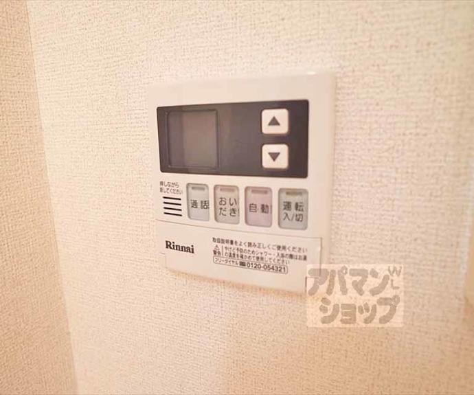 【浄雲壱番館】間取