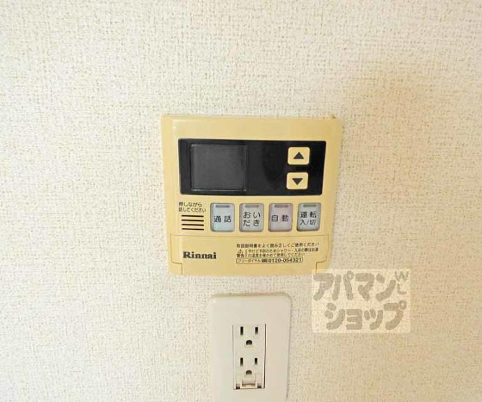 【浄雲壱番館】間取