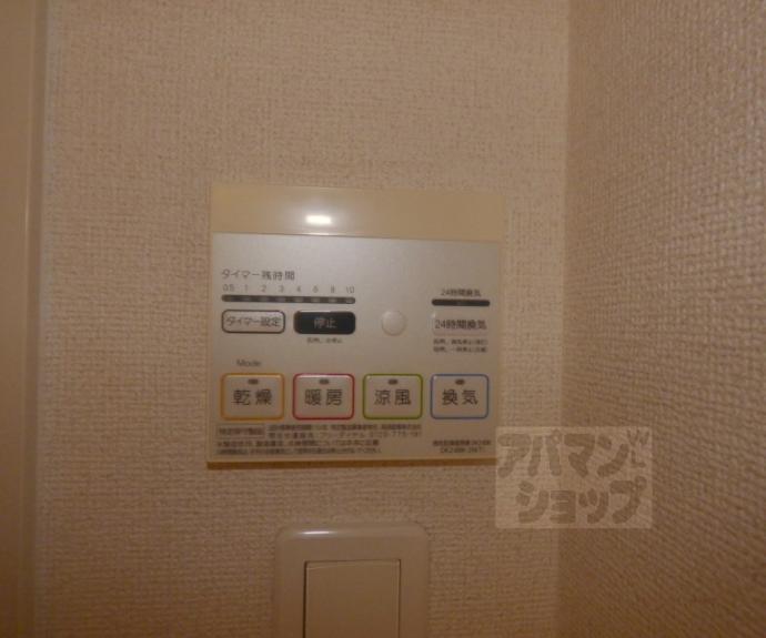 【浄雲壱番館】間取