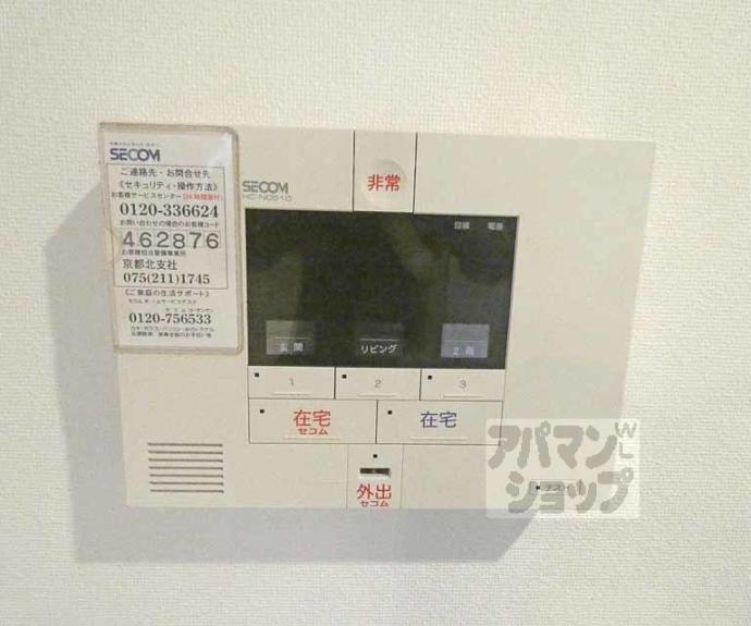 【VILLAD'ESTE京都下鴨】間取