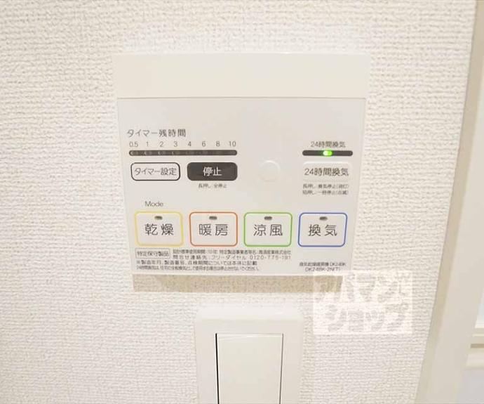 【ルミエール下鴨】間取
