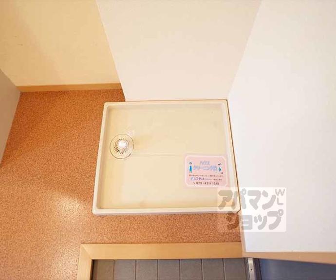 【ハイツクローバー】間取