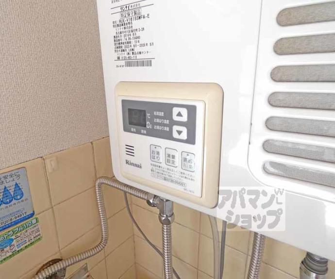 【ヴィラサンモリッツ】間取