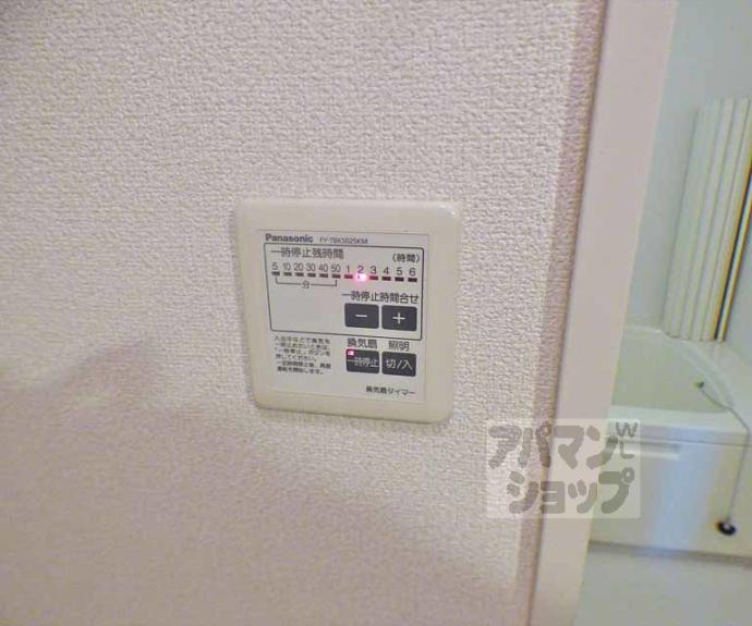 【パルナッソス】間取