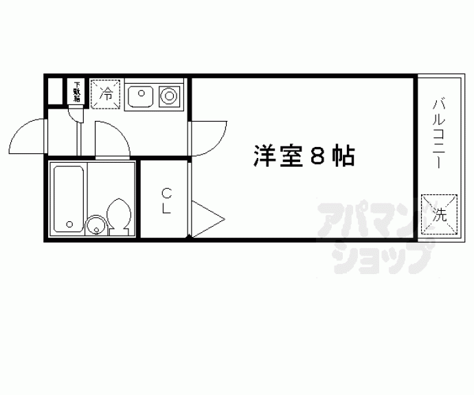 【サンダ館】間取