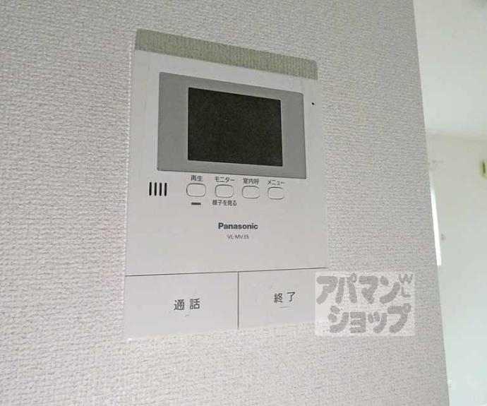【クローネ京都】間取