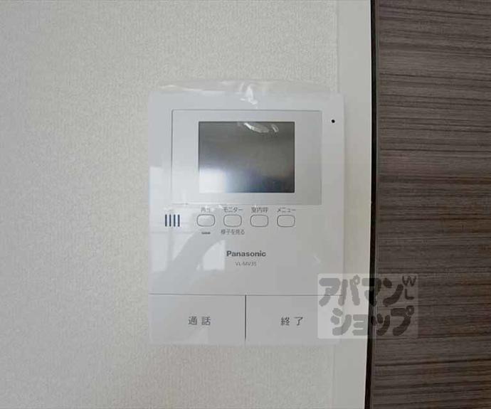 【シャーメゾン京】間取