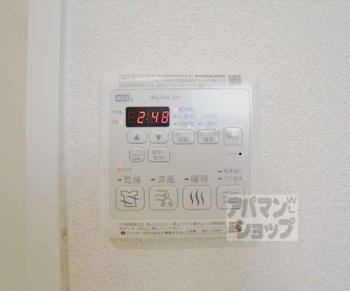 【シャーメゾン京】間取