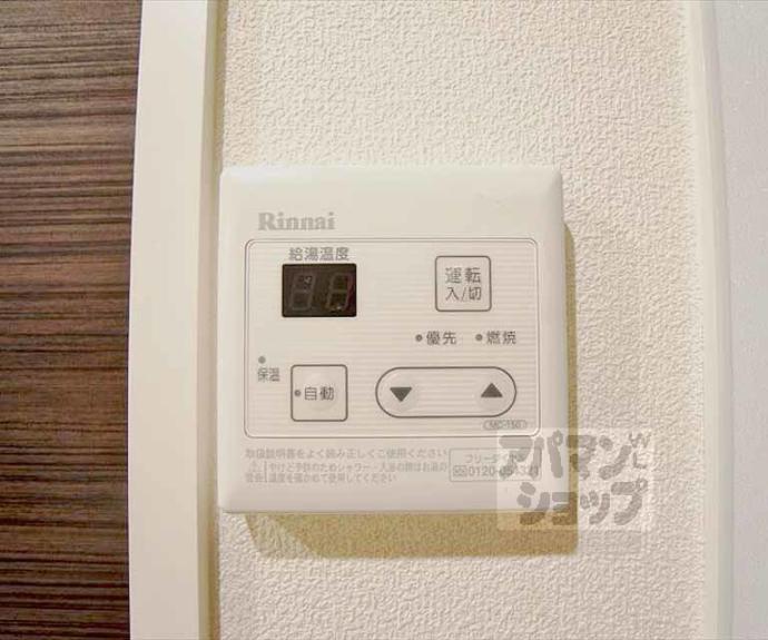 【シャーメゾン京】間取