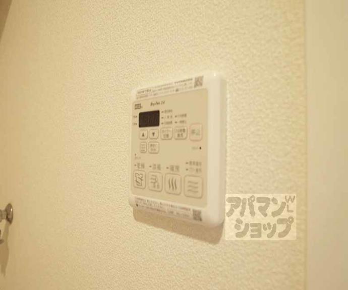 【アーブルヴェール】間取