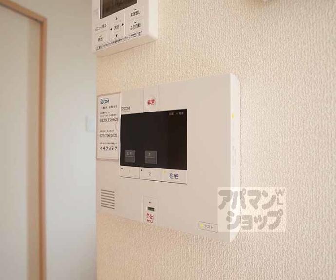 【アーブルヴェール】間取