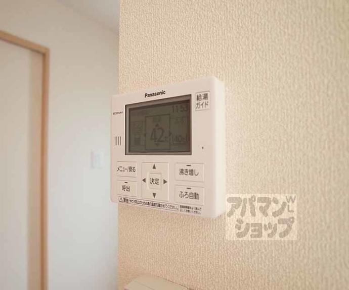 【アーブルヴェール】間取