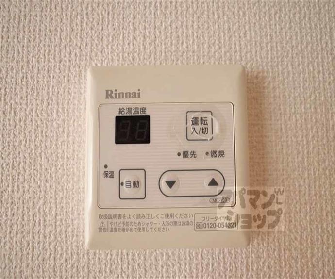 【VIVACE御蔭】間取