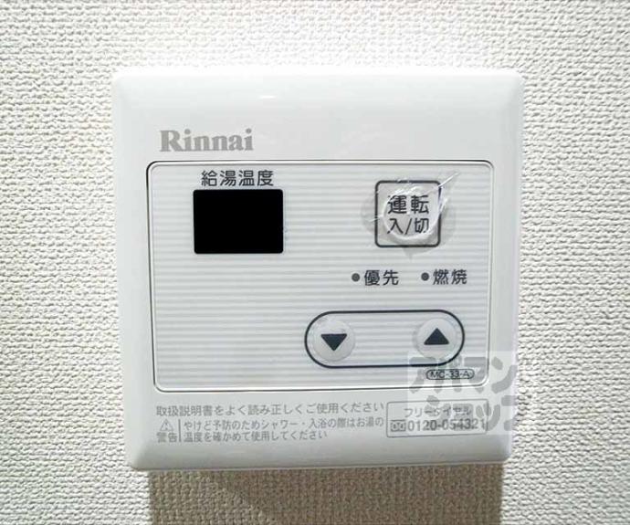 【サンフォレスト北白川】間取