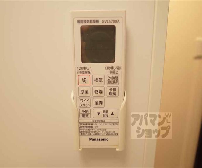 【フラッティ上玄京】間取