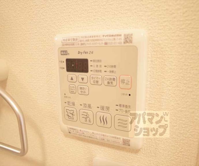 【へーベルメゾンボア】間取