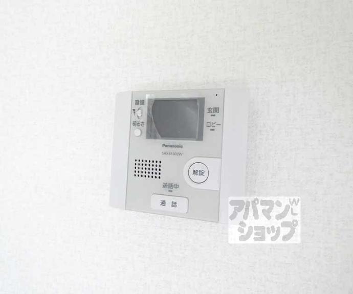 【ＰＩＮＥ館Ⅴ】間取
