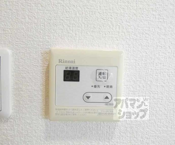 【ＰＩＮＥ館Ⅴ】間取