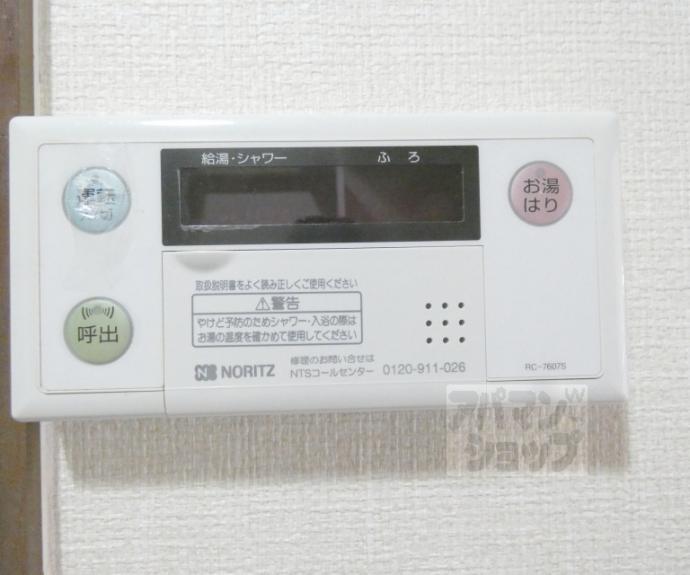 【プロムナード宝ヶ池】間取