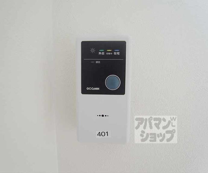 【ヴィラ北白川】間取