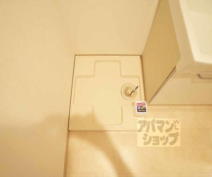 【ヴィラ北白川】間取