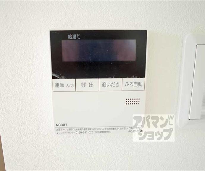 【ヴィラ北白川】間取