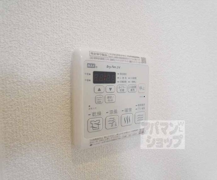 【ドミール宝ヶ池】間取