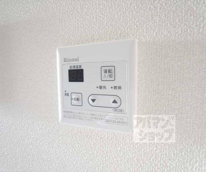 【ドミール宝ヶ池】間取