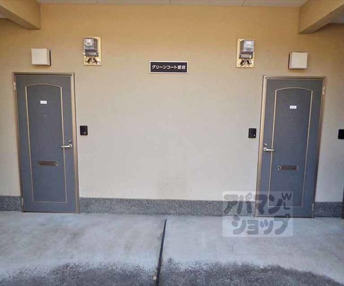 【グリーンコート愛宕】間取