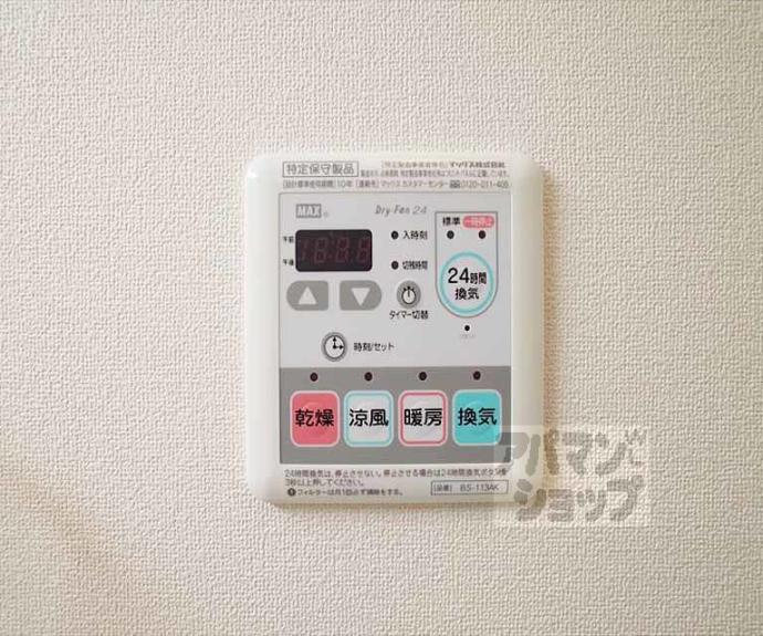 【ローシェ哲学の道】間取