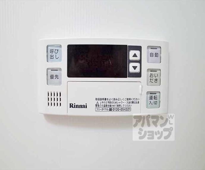 【ローシェ哲学の道】間取