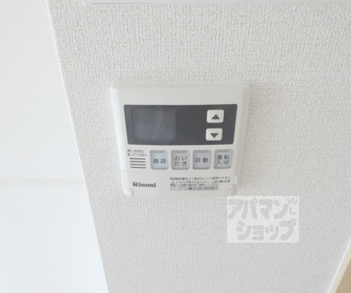 【フルール川端】間取