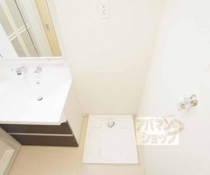 【フルール川端】間取