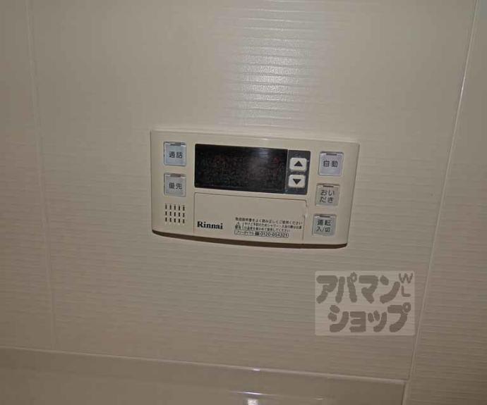 【フルール川端】間取