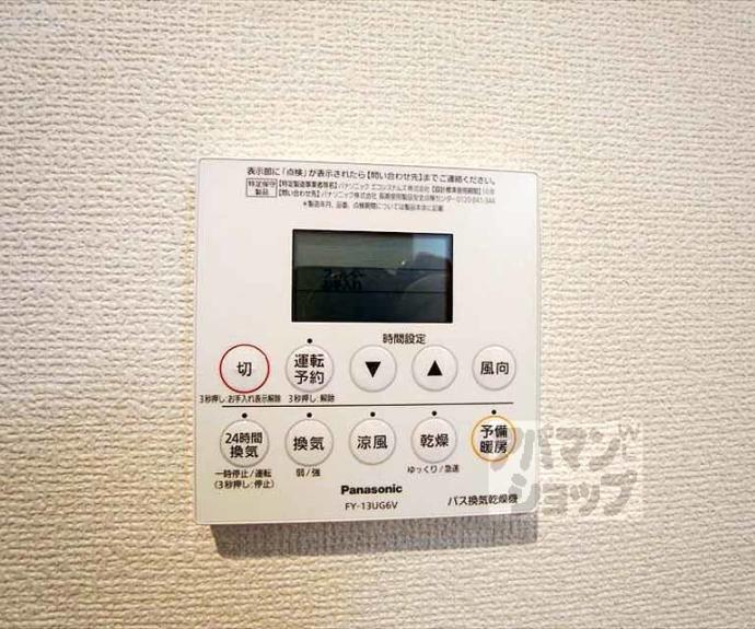 【エルメゾン京都下鴨】間取