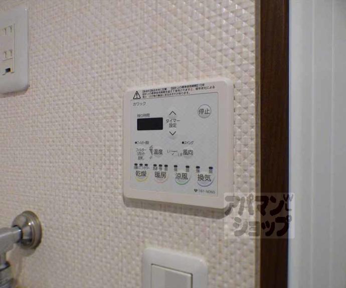 【インテグレート里ノ前】間取