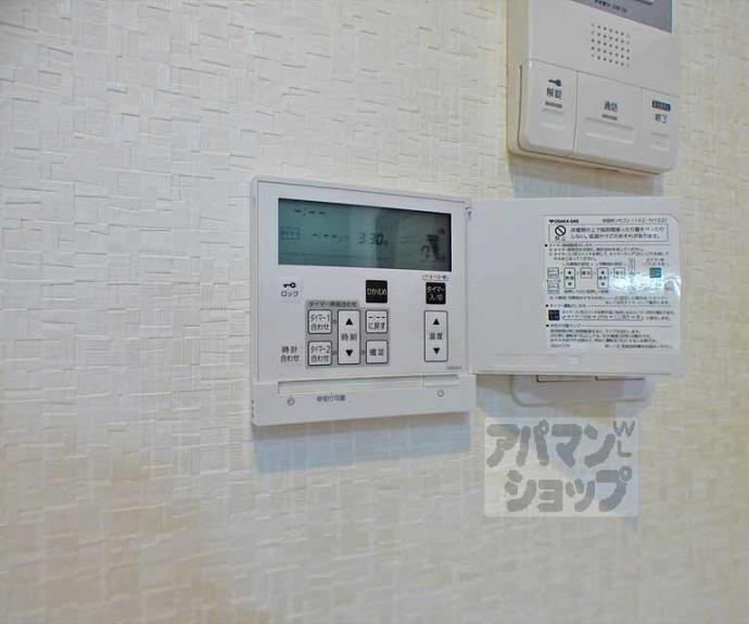 【インテグレート里ノ前】間取