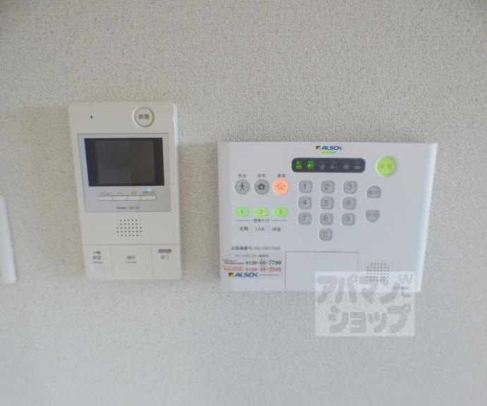 【グランデュア京 東一条】間取