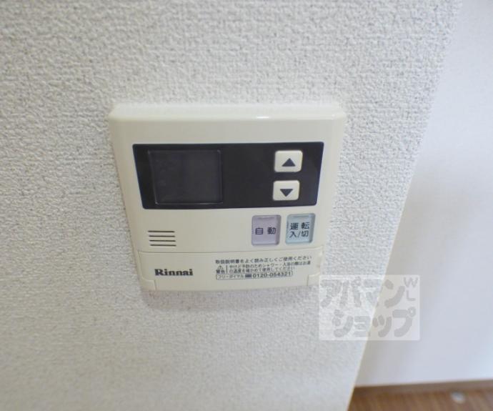 【グランデュア京 東一条】間取