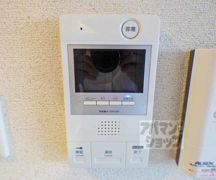 【グランデュア京　東一条】間取