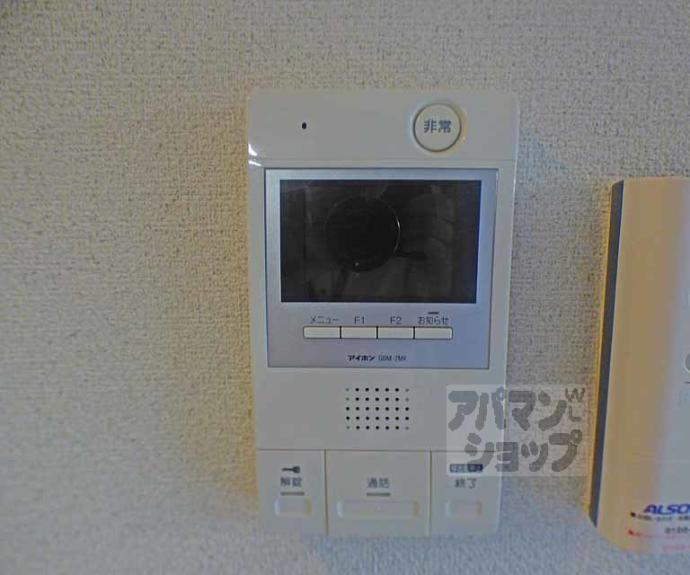 【グランデュア京　東一条】間取
