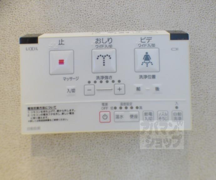 【吉田上大路町貸家】間取