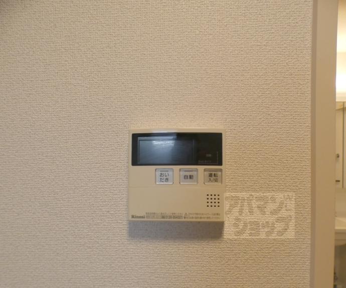 【セジュールウィット高見】間取