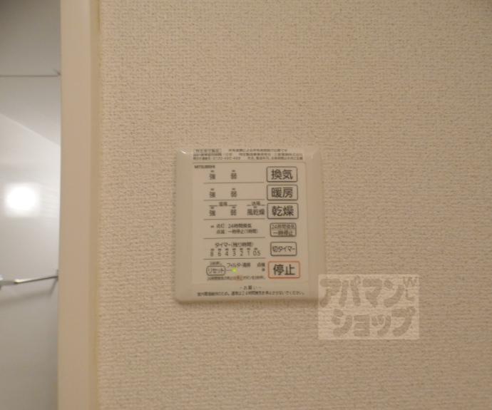 【セジュールウィット高見】間取