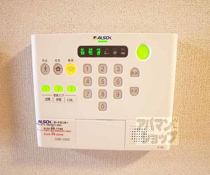 【セジュールウィット高見】間取