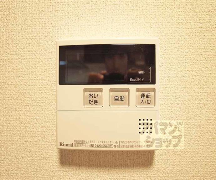 【セジュールウィット高見】間取