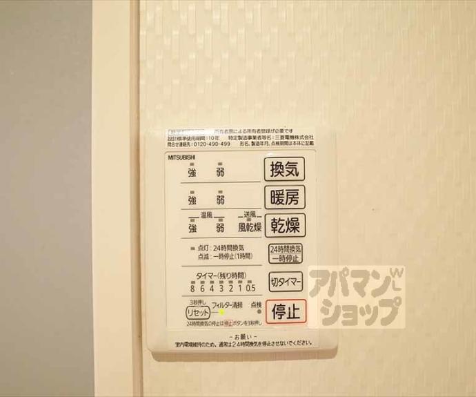 【ＯＨＡＮＡ】間取