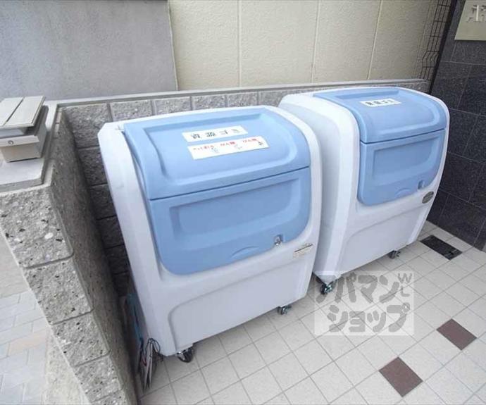 【ARIA北白川】間取