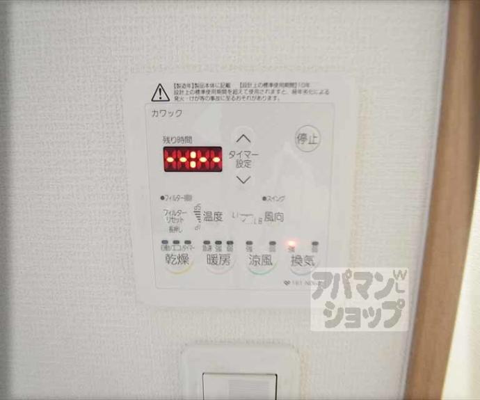 【ARIA北白川】間取