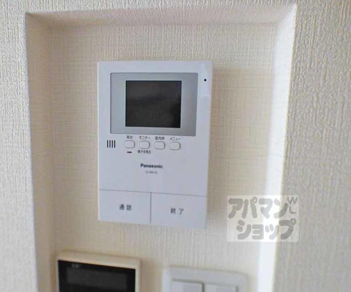 【グリーンベル宝ヶ池】間取